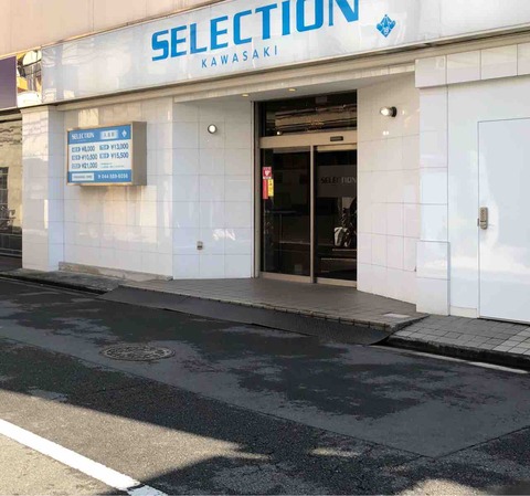 ソープランド川崎堀之内 セレクション Rurina 口コミ体験レポ : 1番サード俺流辛口風俗嬢通信簿