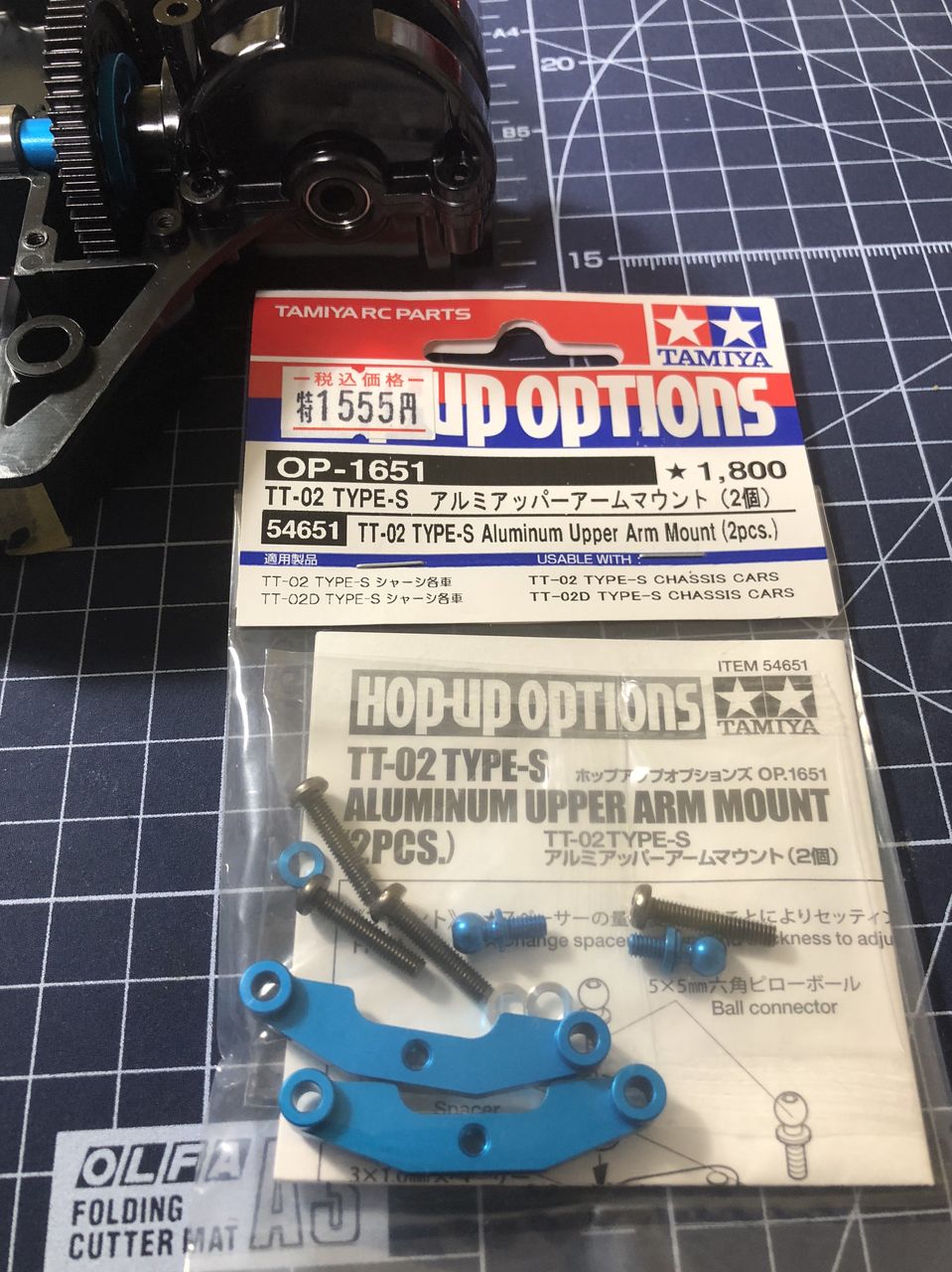 8号車 Tt 02 Type S Gazoo Racing Toyota 86 小学生の息子とラジコン始めました