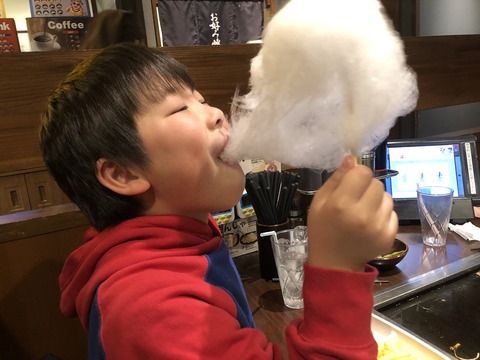 E8C4E34B-579F-41A4-973B-D0ED1105499A