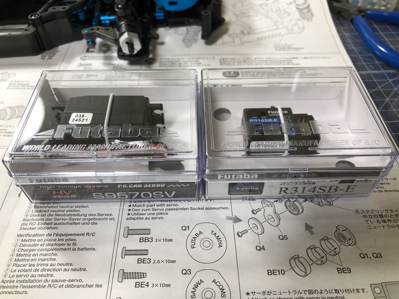 XV-01 TC PROを作りますの6 : 小学生の息子とラジコン始めました。