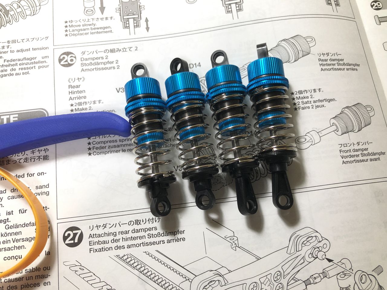 XV-01 TC PROを作りますの5 : 小学生の息子とラジコン始めました。