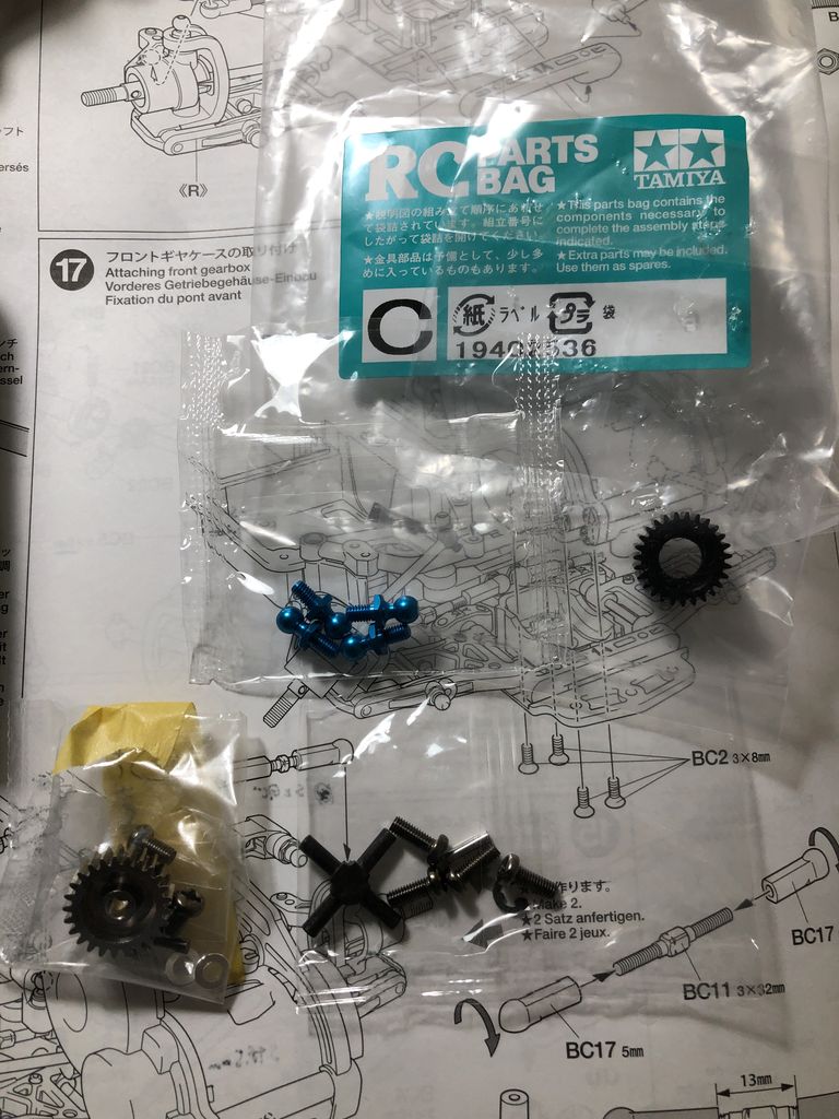 XV-01 TC PROを作りますの4 : 小学生の息子とラジコン始めました。