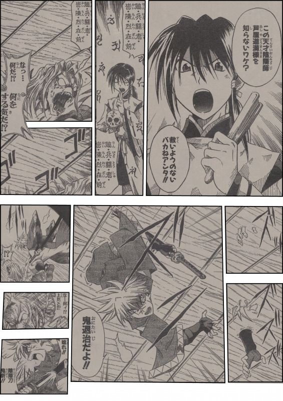 自分の過去作品を振り返る 5作目 暗闇にドッキリ ファイアーワークス 加地君也のブログ 自分の過去作品を振り返る 5作目 暗闇にドッキリ ファイアーワークス 加地君也のブログ