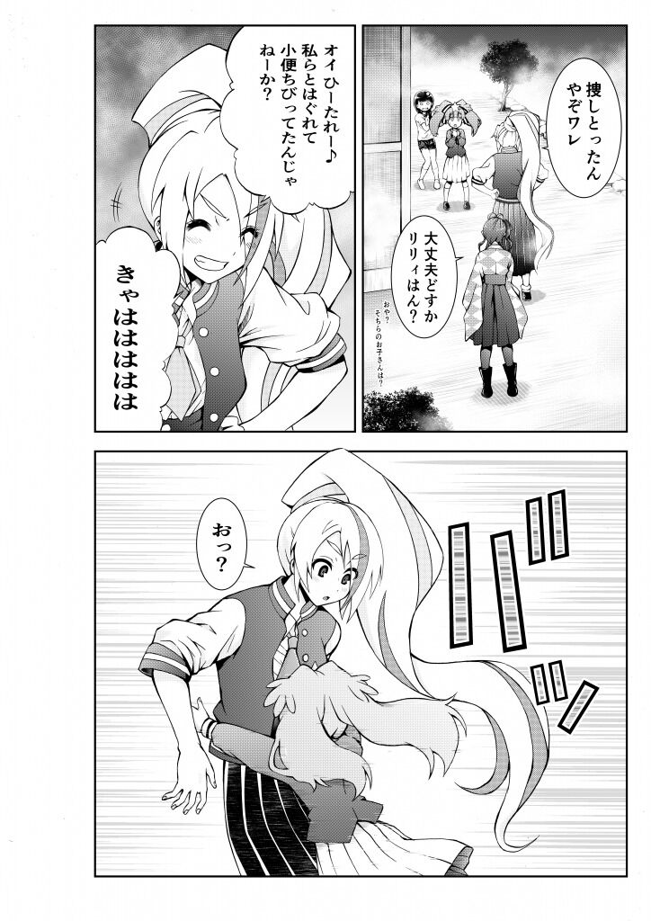 ゾンビランドサガ Siren ５話の解説 コメント返し ファイアーワークス 加地君也のブログ