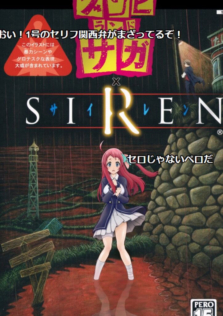 ゾンビランドサガ Siren 1話の解説 コメント返し ファイアーワークス 加地君也のブログ