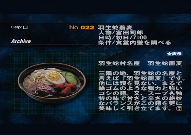 ゾンビランドサガ Siren 8話の解説 コメント返し ファイアーワークス 加地君也のブログ