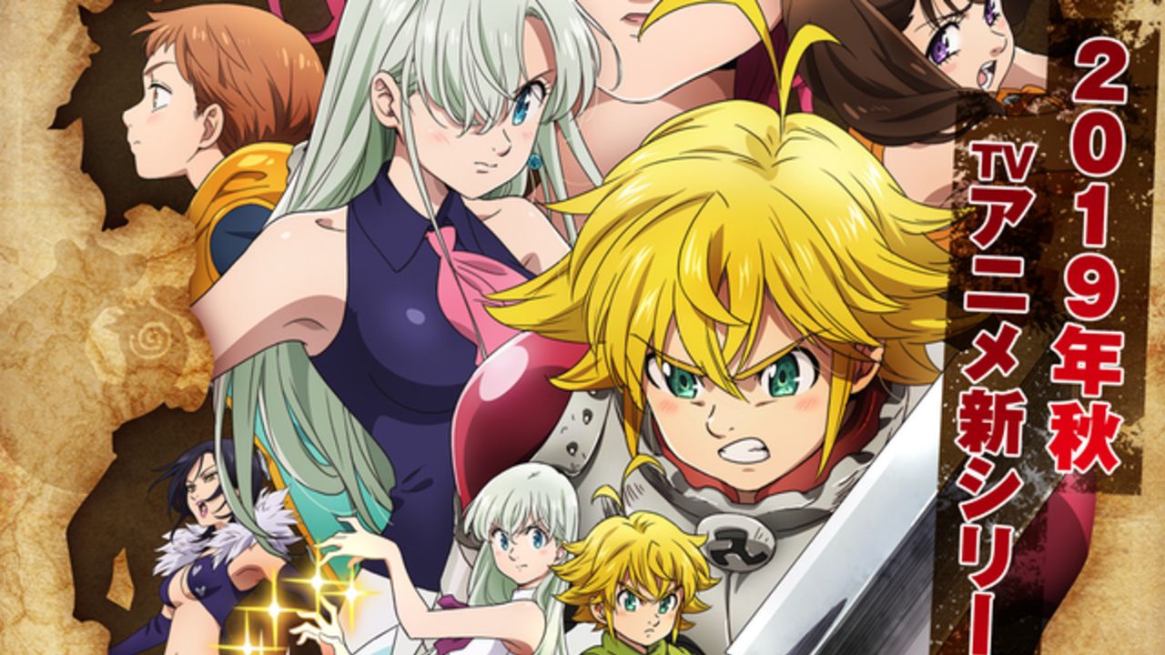 七つの大罪 神々の逆鱗 第3話の先行カットが到着 サブカルチャーニュースサイト 七つの大罪 神々の逆鱗 第3話の先行カットが到着 サブカルチャーニュースサイト