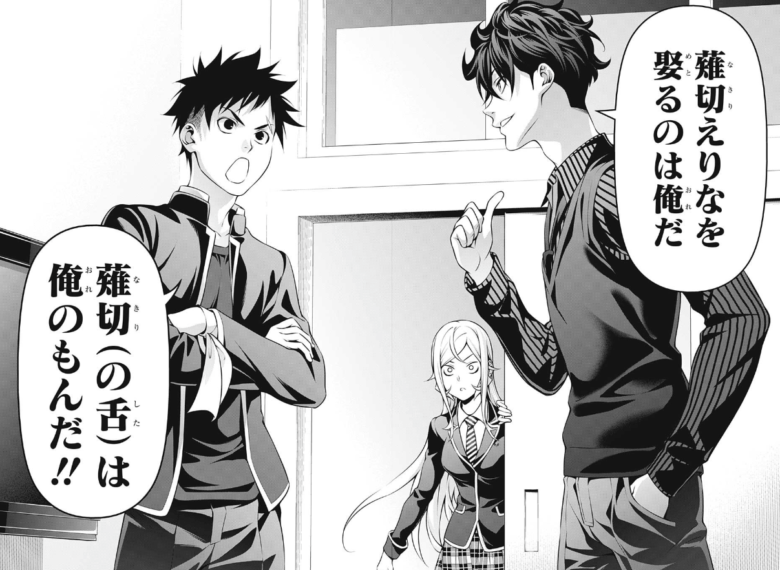 秋アニメ 10月放送 食戟のソーマ まとめ記事 サブカルチャーニュースサイト 秋アニメ 10月放送 食戟のソーマ まとめ記事 サブカルチャーニュースサイト