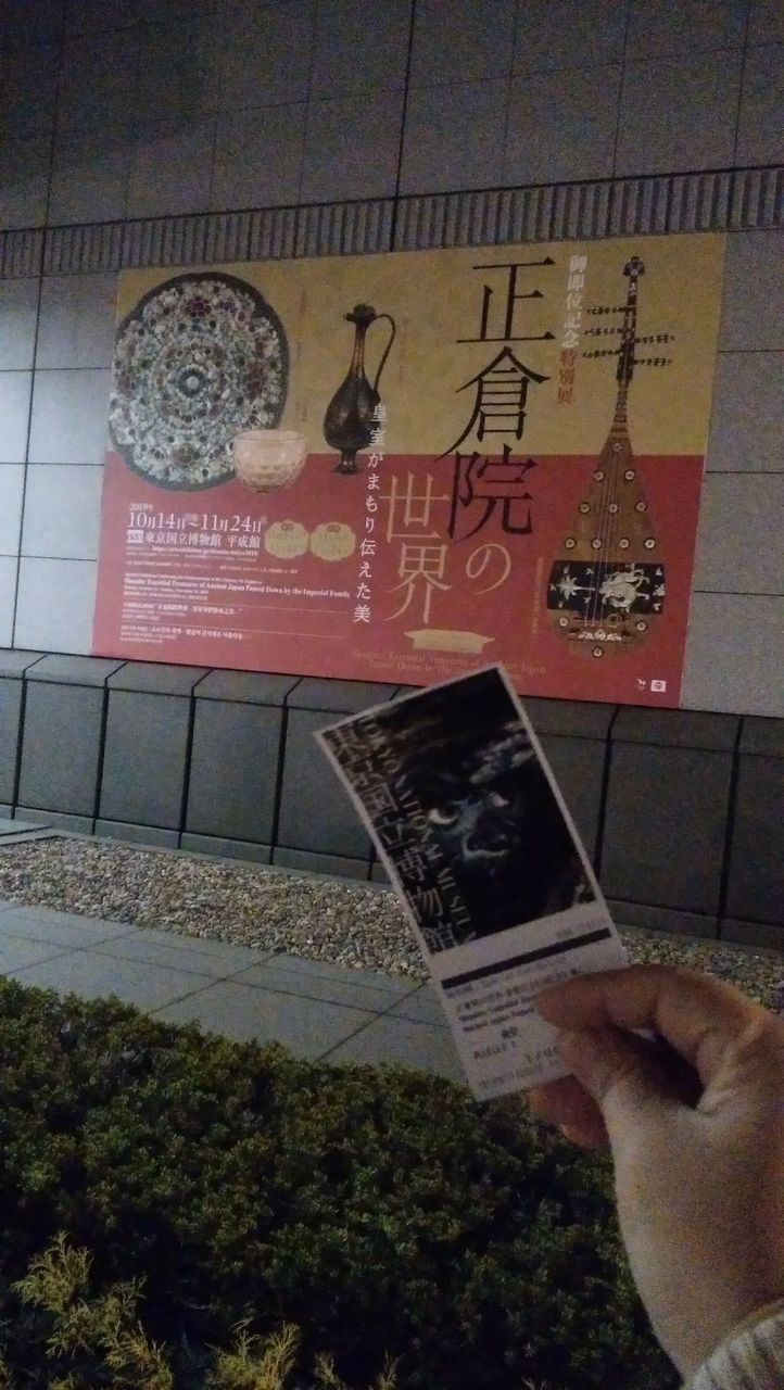 19年11月03日 サブカルチャーニュースサイト