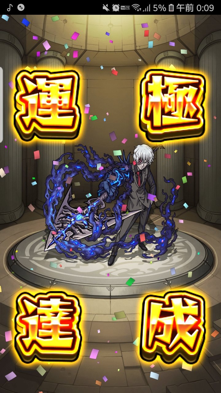 Twitterコメ モンスト ヘックス Twitterコメント サブカルチャーニュースサイト Twitterコメ モンスト ヘックス Twitterコメント サブカルチャーニュースサイト