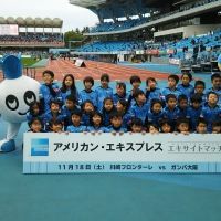 川崎フロンターレ ガンバ大阪戦 エスコートキッズ参加 こども大好きパパのお出かけblog 川崎フロンターレ ガンバ大阪戦 エスコートキッズ参加 こども大好きパパのお出かけblog