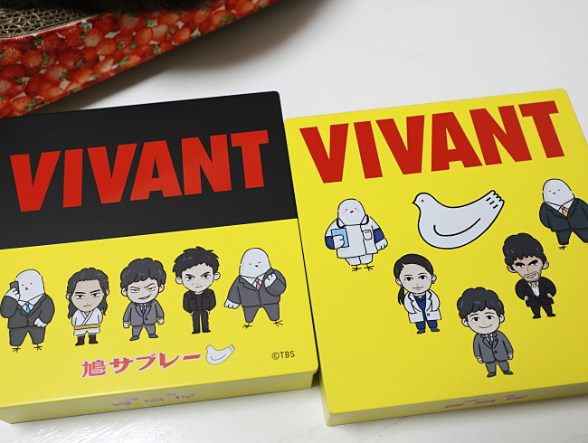 ȷ���֥졼VIVANT�̡�˭�粰