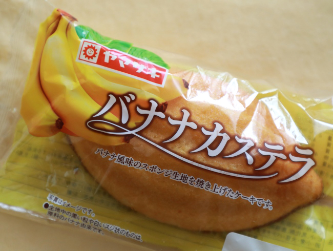 �Хʥʥ����ƥ顪