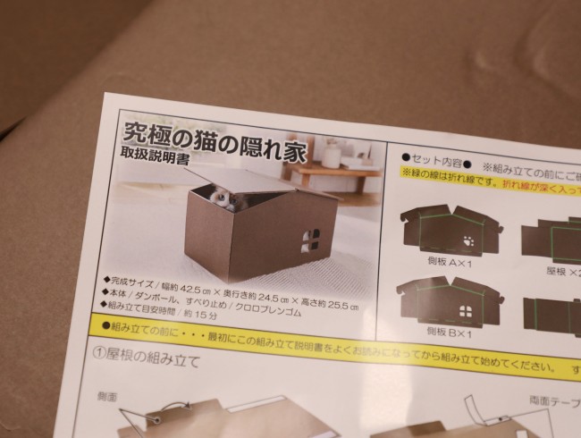 ÁȤßΩ¤Æ¤Ê¤¤¤È¡£ ÁȤßΩ¤Æ¤Ê¤¤¤È¡£