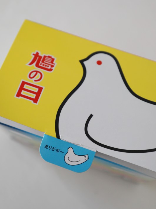 È·¤ÎÆü¥¢¥¤¥Æ¥à¡ª È·¤ÎÆü¥¢¥¤¥Æ¥à¡ª