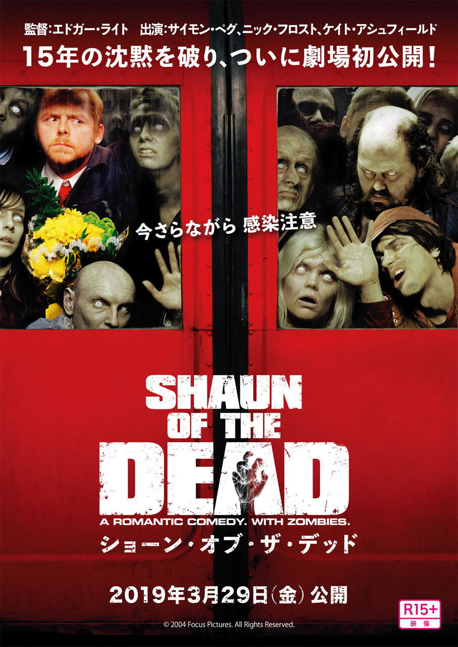 おすすめゾンビ映画１５選 映画 オタクのススメ