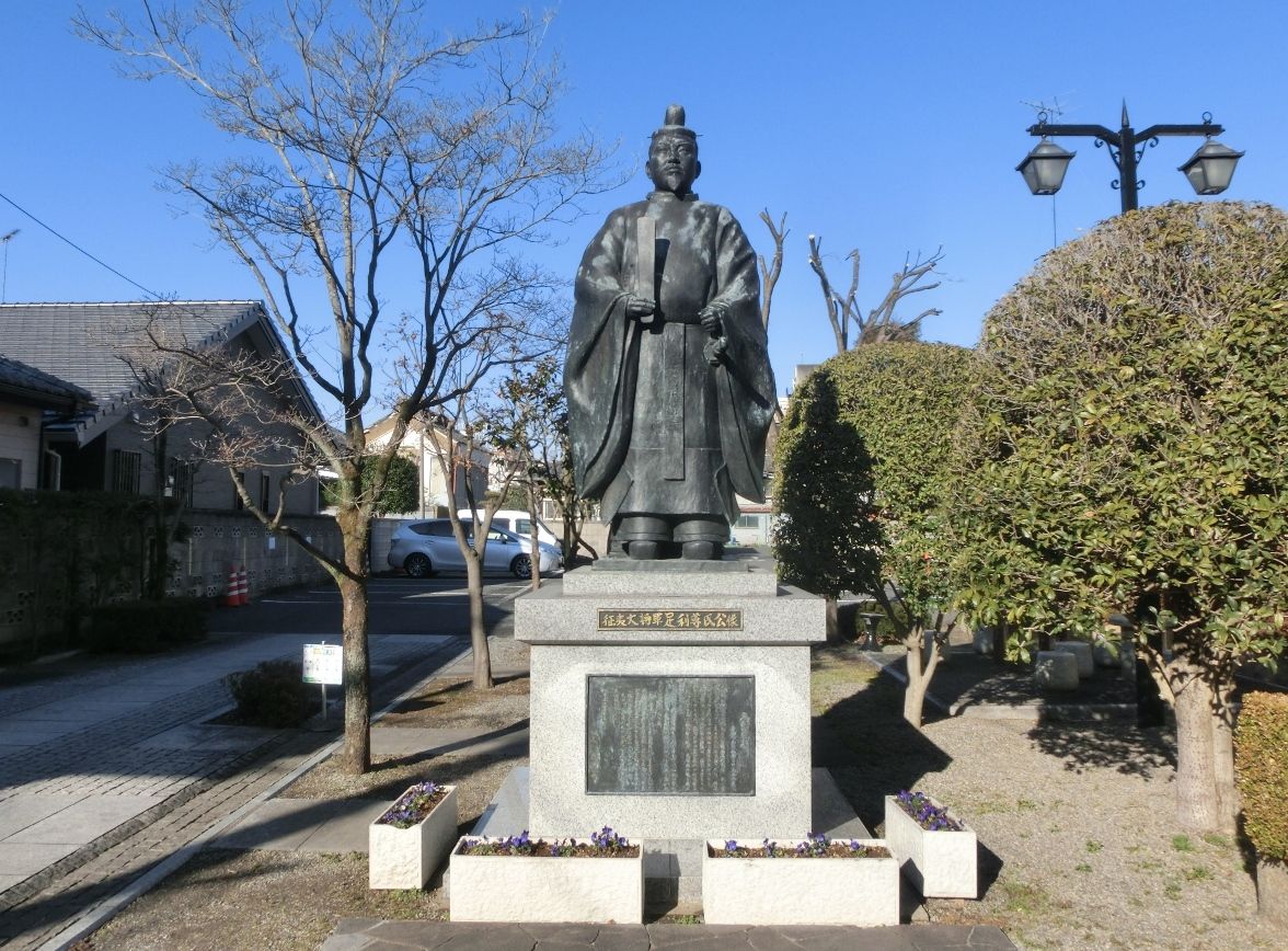 栃木県足利市と足利尊氏の関係 この世は夢のごとくに候 栃木県足利市と足利尊氏の関係 この世は夢のごとくに候