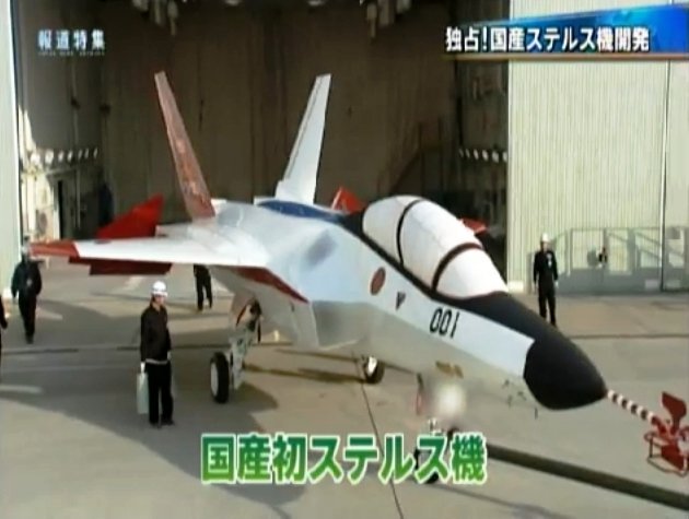 国産初ステルス機 心神 三菱重工小牧南工場でロールアウト 蒼き空を翔る守護者達