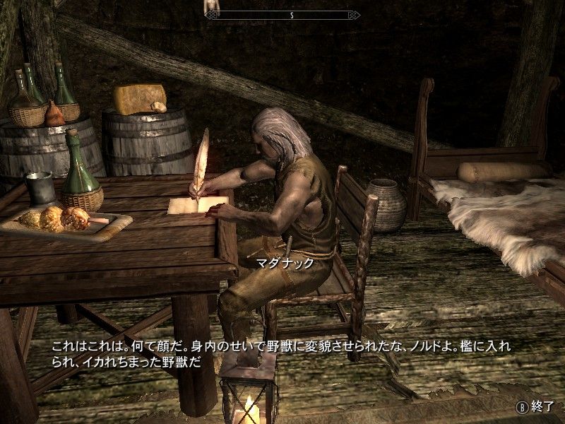 サブクエスト 誰も逃げられない Sky S The Limit