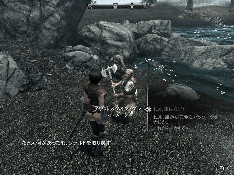 サブクエスト 戦闘中行方不明 Sky S The Limit サブクエスト 戦闘中行方不明 Sky S The Limit