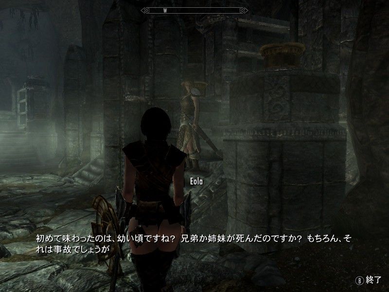 デイドラクエスト 死の体験 Sky S The Limit