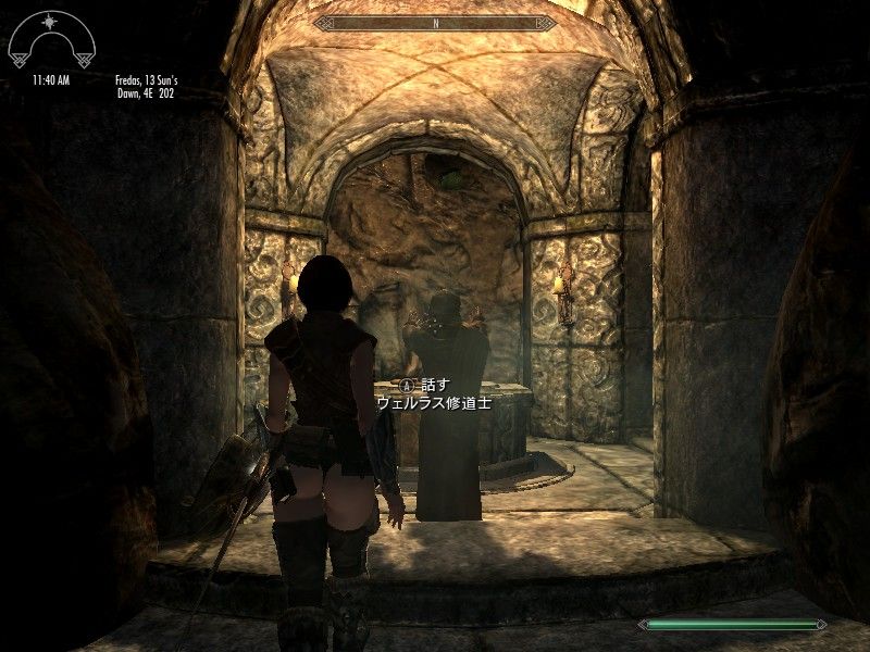 デイドラクエスト 死の体験 Sky S The Limit