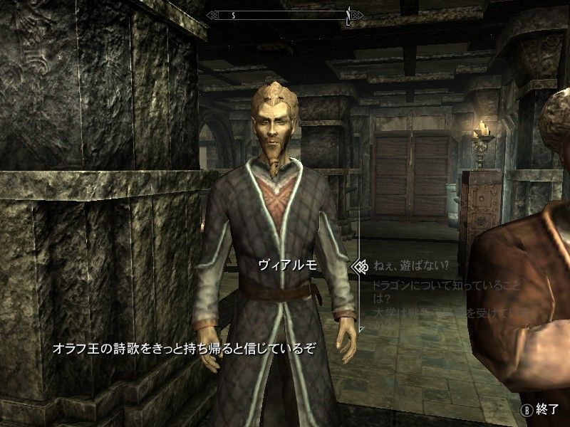 サブクエスト オラフ王の焚刑祭 Sky S The Limit