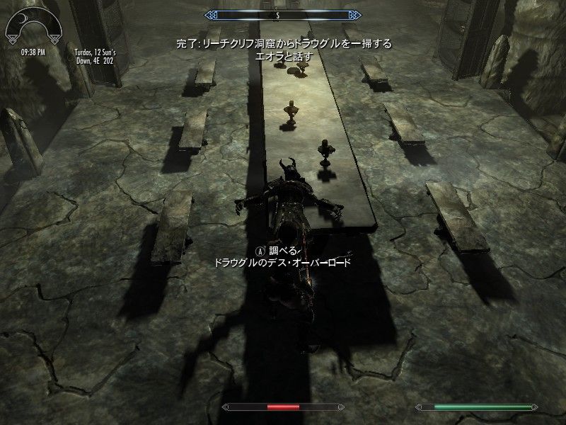 デイドラクエスト 死の体験 Sky S The Limit