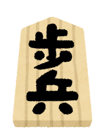 syougi14_fuhyou
