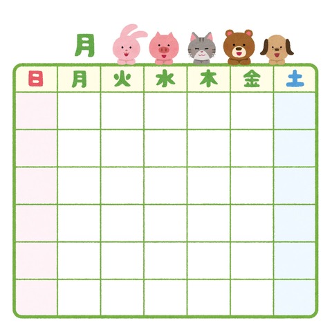 template_calender_j