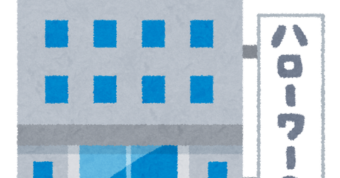 building_hellowork