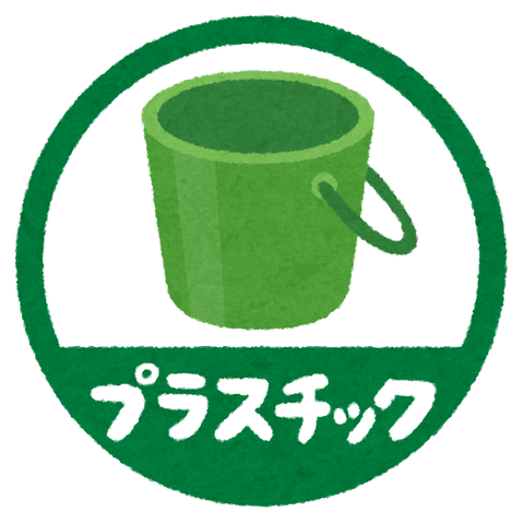 gomi_mark06_plastic