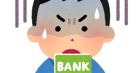 money_tsuchou_shock_man
