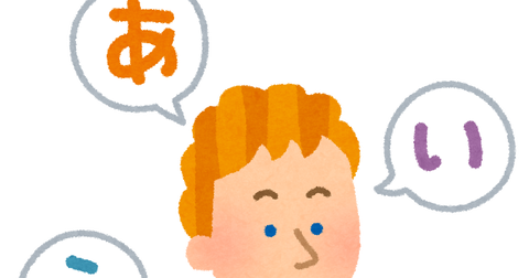 study_nihongo