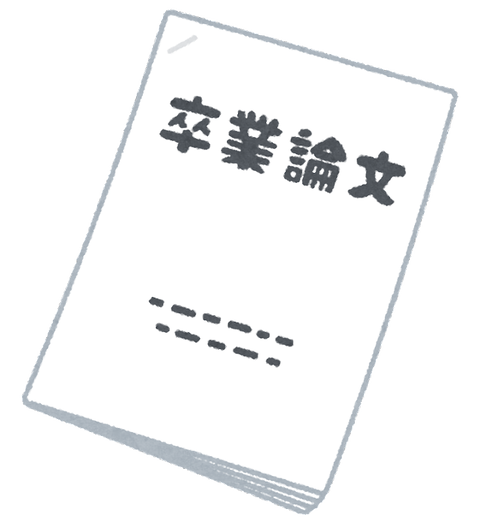 document_sotsugyou_ronbun_taba