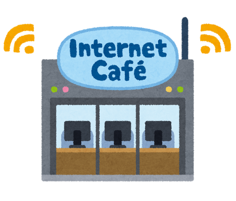 building_internet_cafe