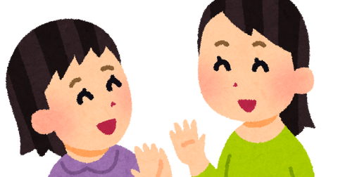 aisatsu_sayounara