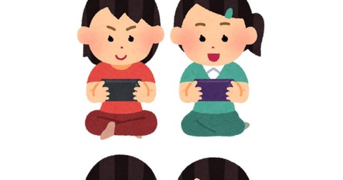thumbnail_game_friends_smartphone_girl
