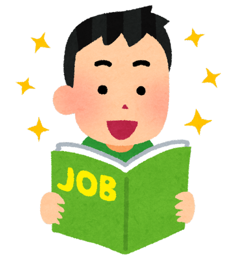 job_kyuujinshi_man_happy