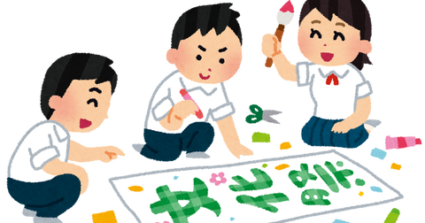 bunkasai_students