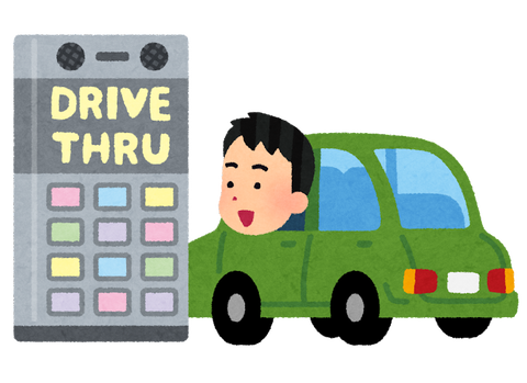 car_drive_through
