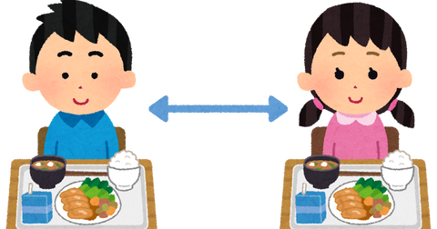 school_kyusyoku_hanareru