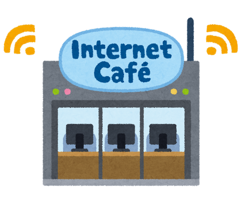 building_internet_cafe