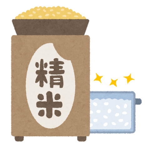 rice_seimai