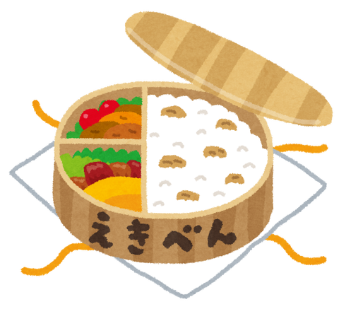 food_ekiben