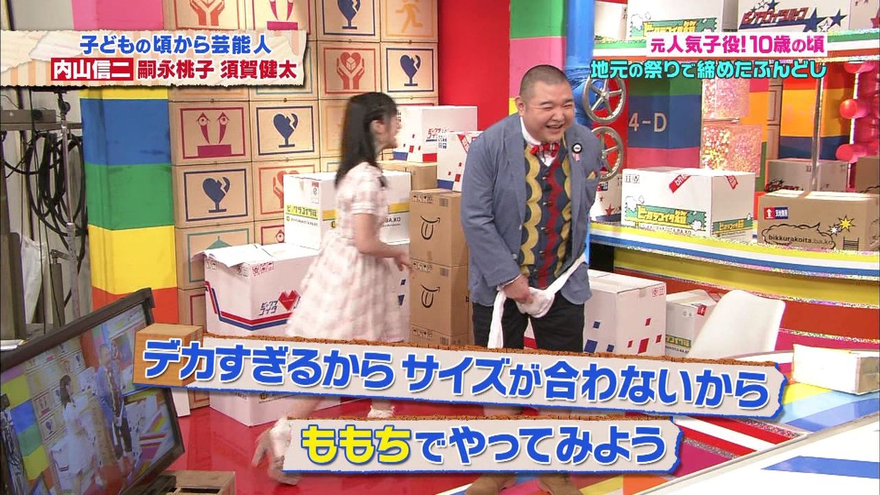 芸能ニュースアンテナ 芸能ニュース 芸能ニュースアンテナ 芸能ニュース