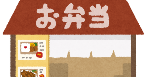 obentou_building