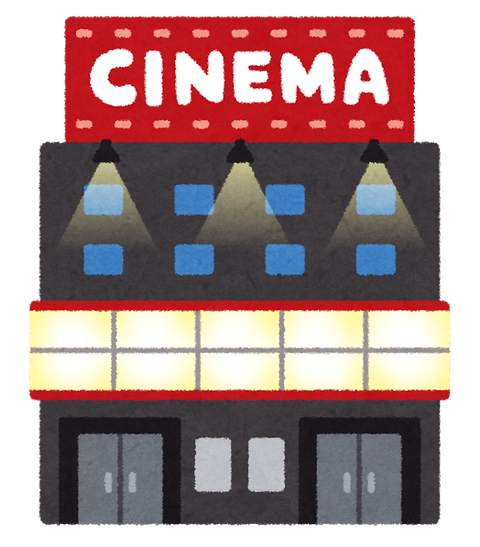 building_cinema
