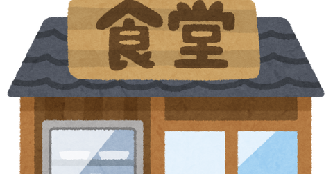 building_syokudou