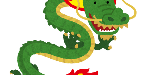 fantasy_ryu_doragon_asia